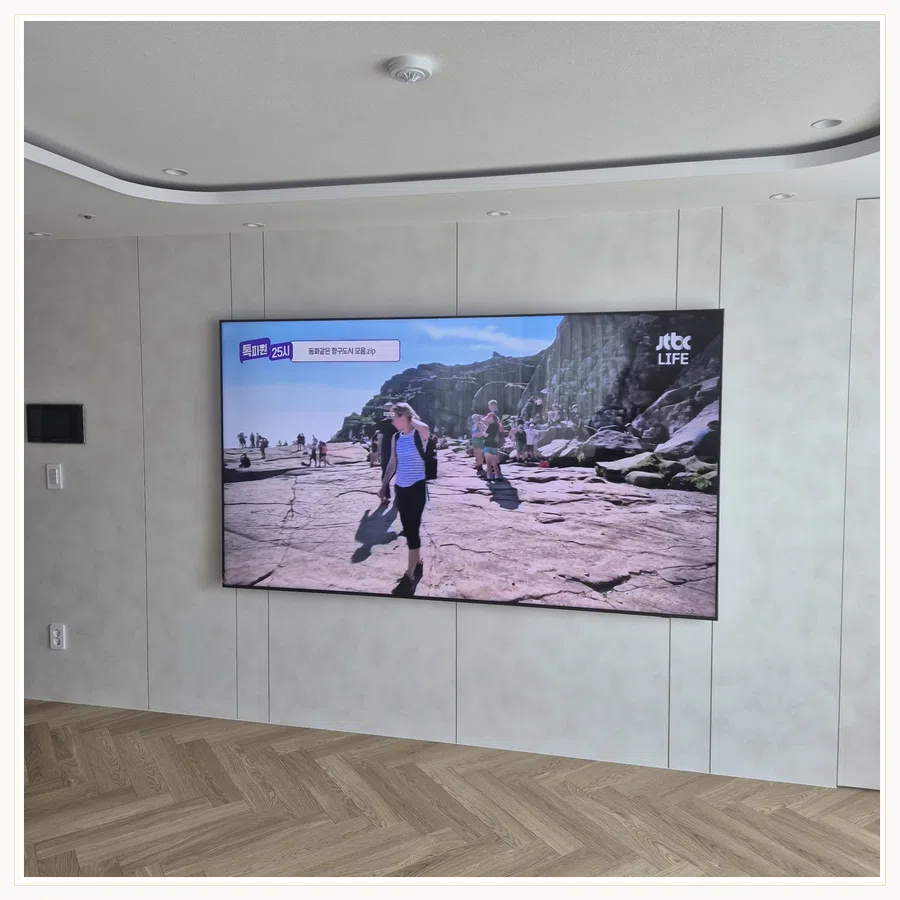 동대문 벽걸이TV 예약·방문 일정 현장 조건 참고 사진 3