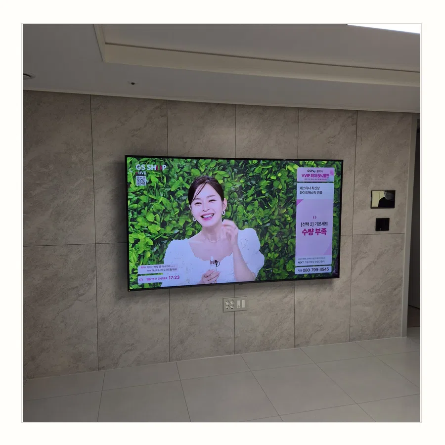 도봉 벽걸이TV 브라켓 교체 기준 현장 조건 참고 사진 2