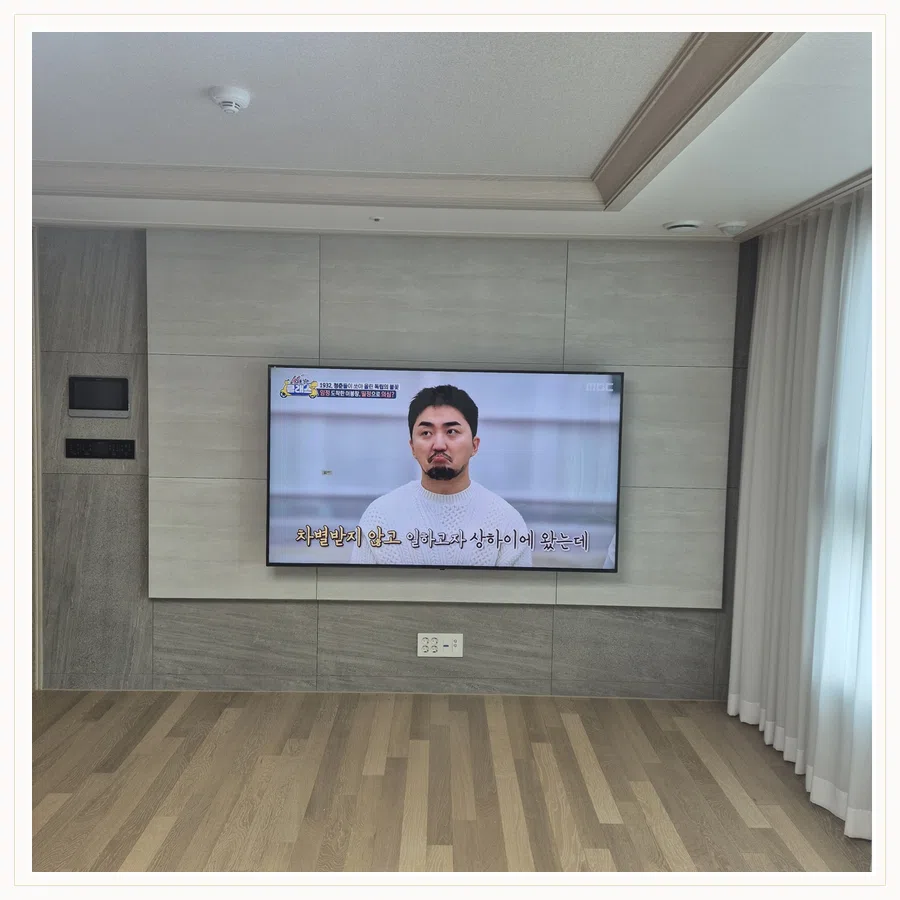 노원 벽걸이TV 석고벽 지지력 확인 현장 조건 참고 사진 3