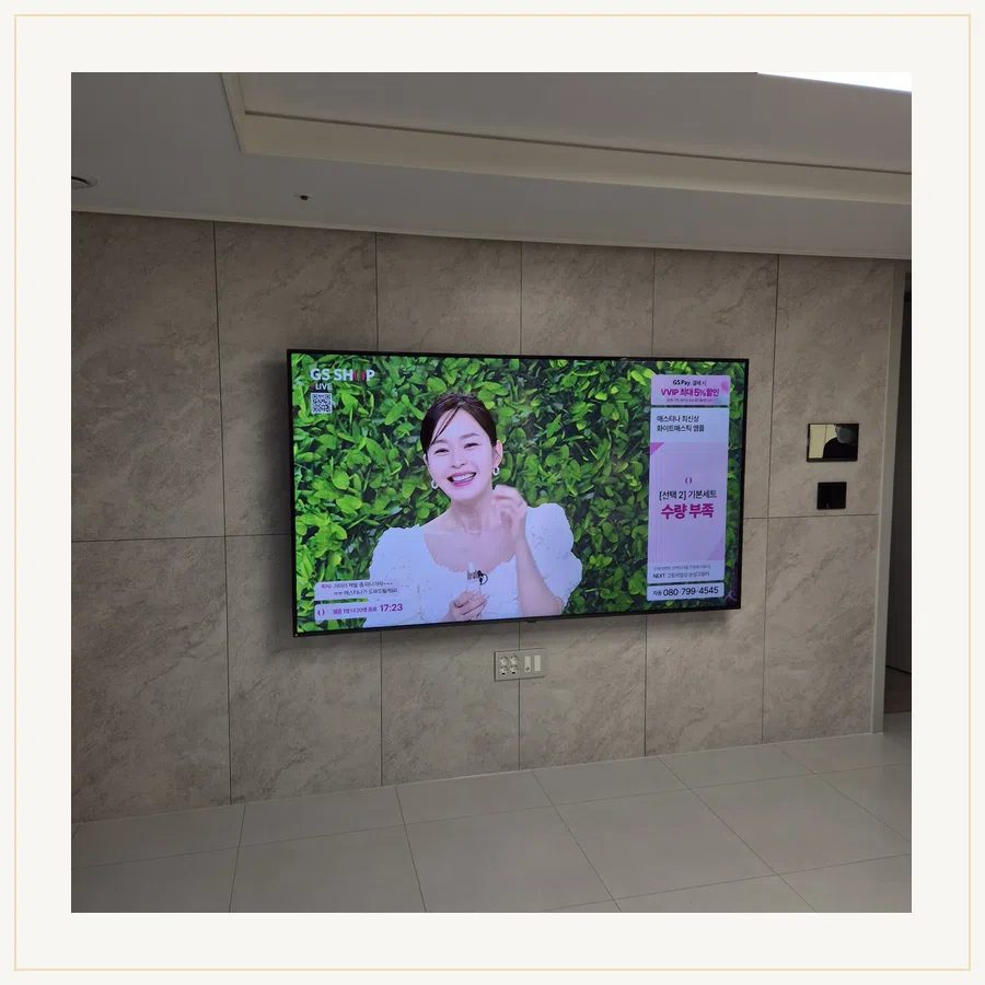 마포 벽걸이TV 브라켓 교체 기준 현장 조건 참고 사진 3