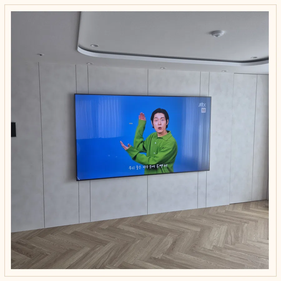 영등포 벽걸이TV 설치 사진 — 시청 높이·각도 참고 장면