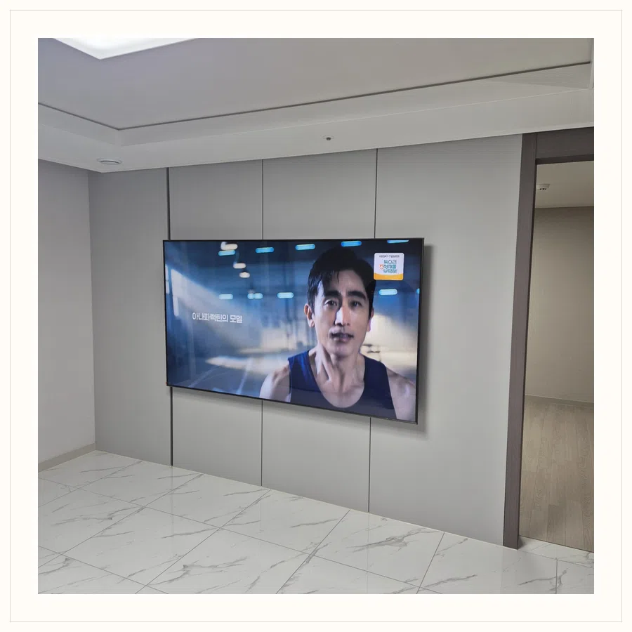 관악 벽걸이TV 설치 사진 — 이전 철거·재고정 참고 장면