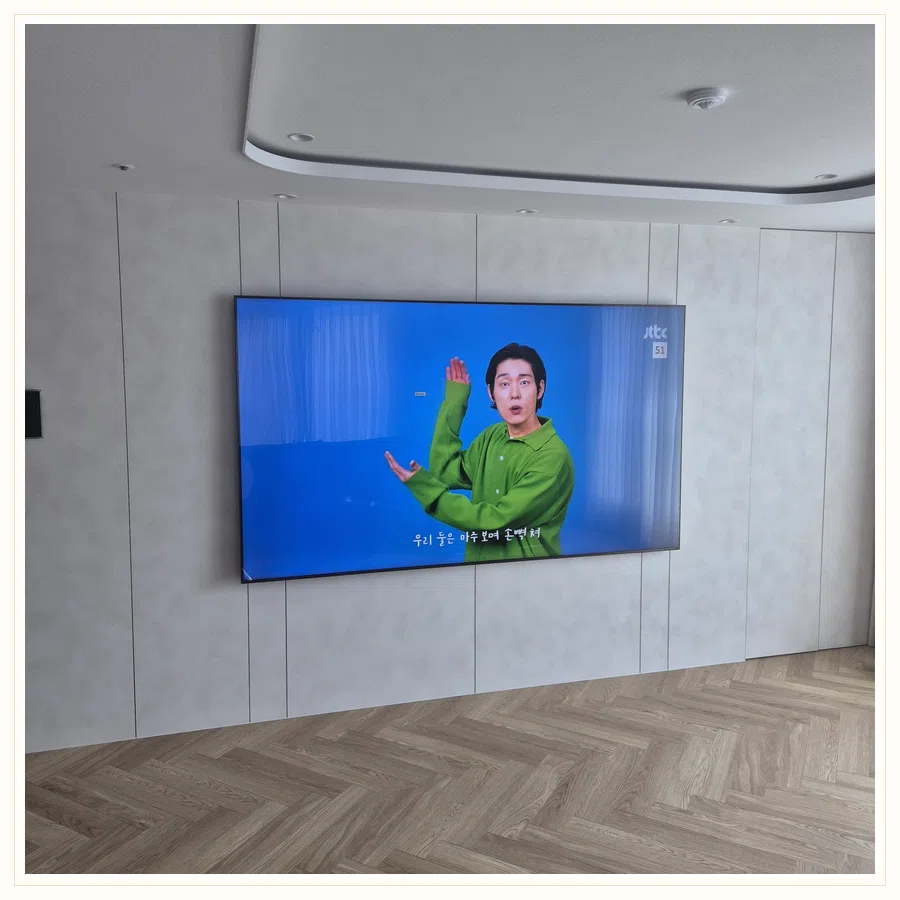 성남 벽걸이TV 브라켓 교체 기준 현장 조건 참고 사진 3