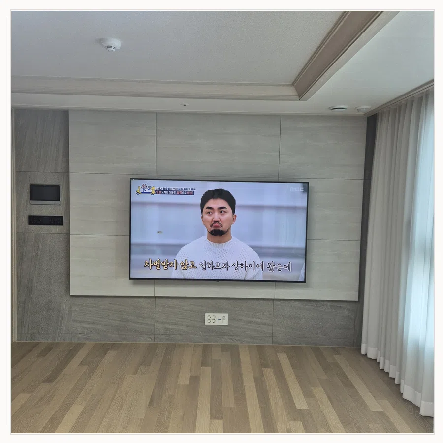 광명 벽걸이TV TV 흔들림 점검 현장 조건 참고 사진 3