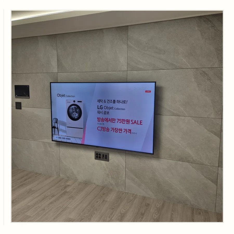동두천 벽걸이TV 타일·석재 마감 확인 현장 조건 참고 사진 3
