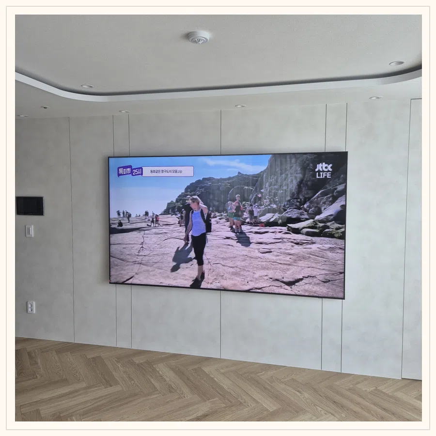 의왕 벽걸이TV 이전 철거·재고정 현장 조건 참고 사진 2