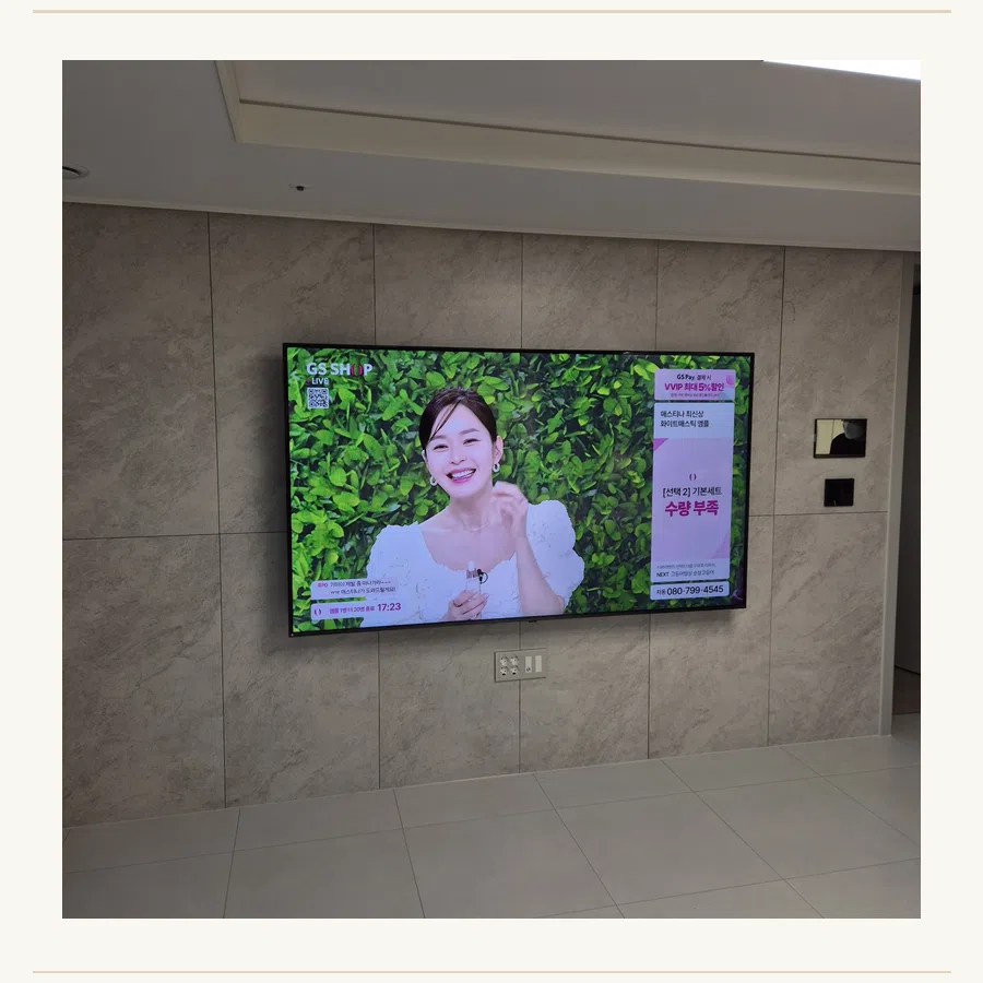 이천 벽걸이TV 설치 사진 — 타일·석재 마감 확인 참고 장면