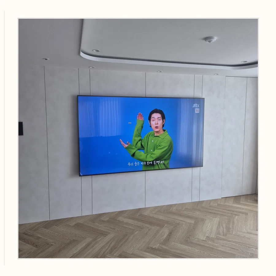 안성 벽걸이TV 브라켓 교체 기준 현장 조건 참고 사진 3