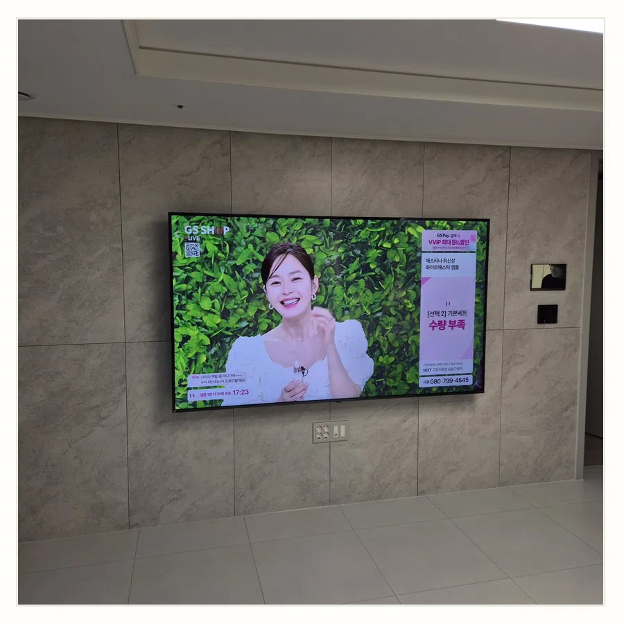 광주 벽걸이TV 타일·석재 마감 확인 현장 조건 참고 사진 2