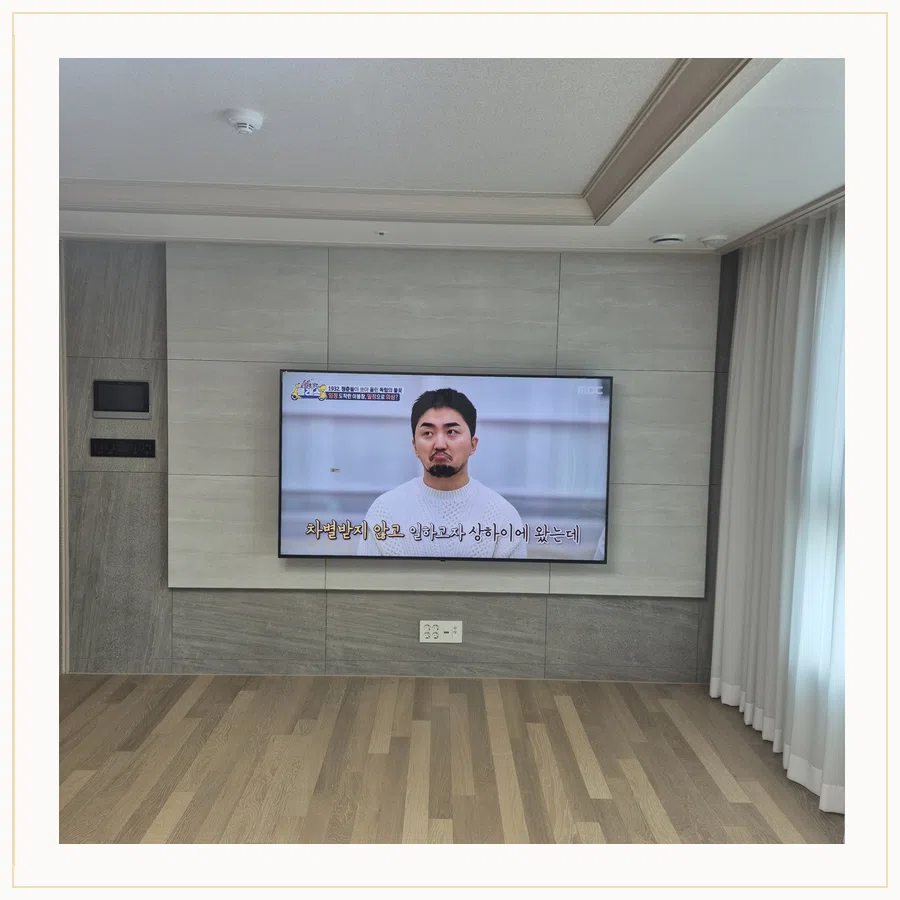 양주 벽걸이TV 이전 철거·재고정 현장 조건 참고 사진 3