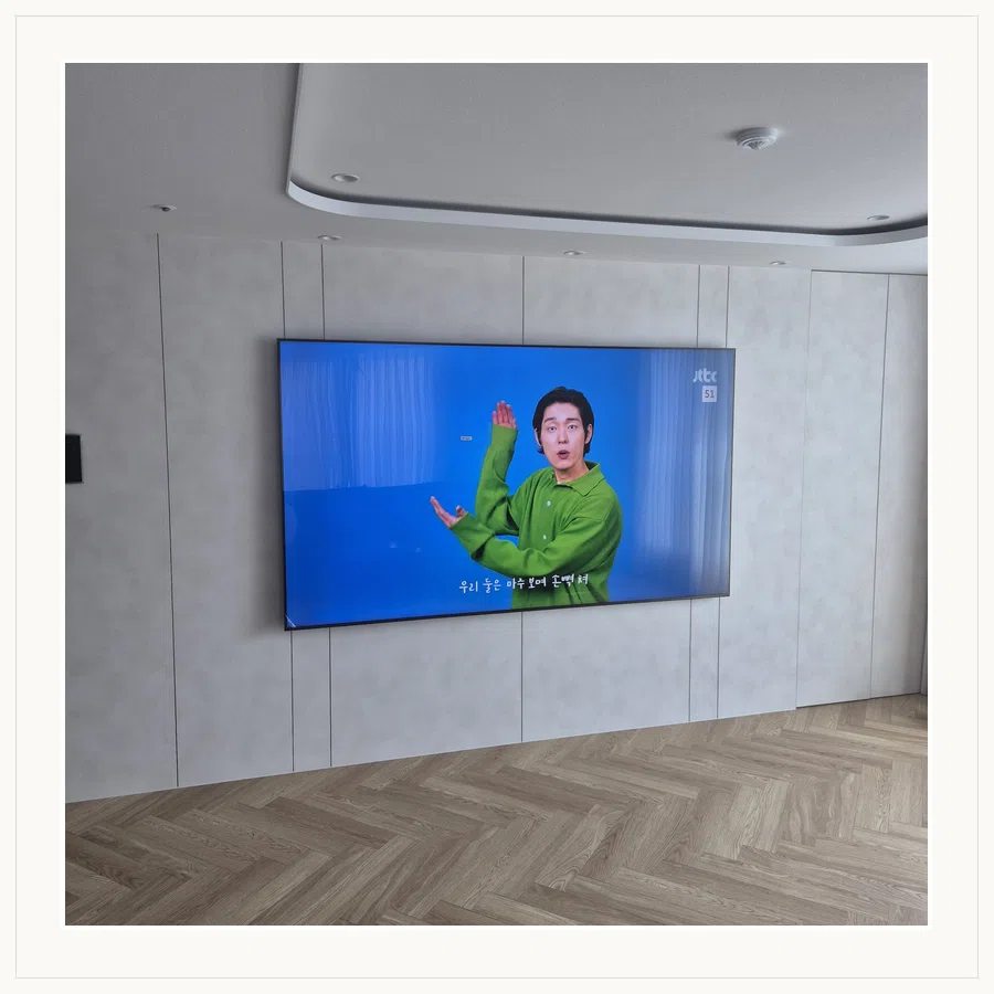 여주 벽걸이TV 주변기기 선정리 현장 조건 참고 사진 2
