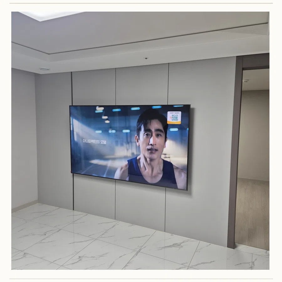 가평 벽걸이TV 주변기기 선정리 현장 조건 참고 사진 2