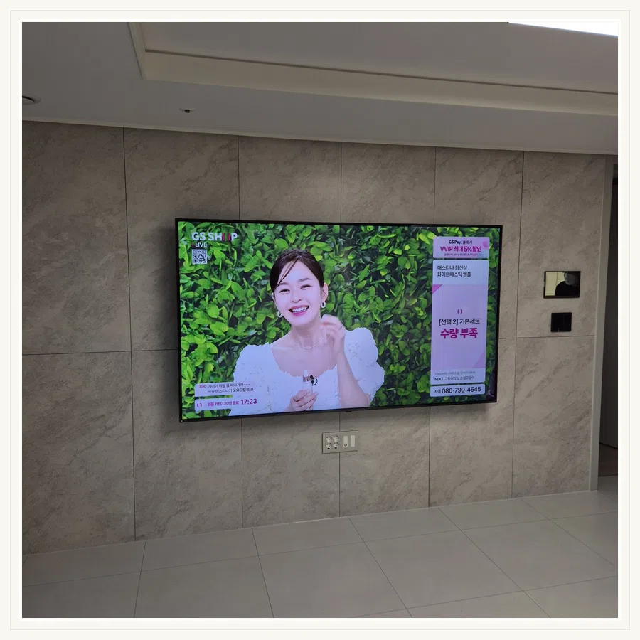 양평 벽걸이TV 설치 사진 — 석고벽 지지력 확인 참고 장면
