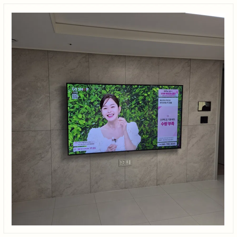 영통 벽걸이TV 타일·석재 마감 확인 현장 조건 참고 사진 2