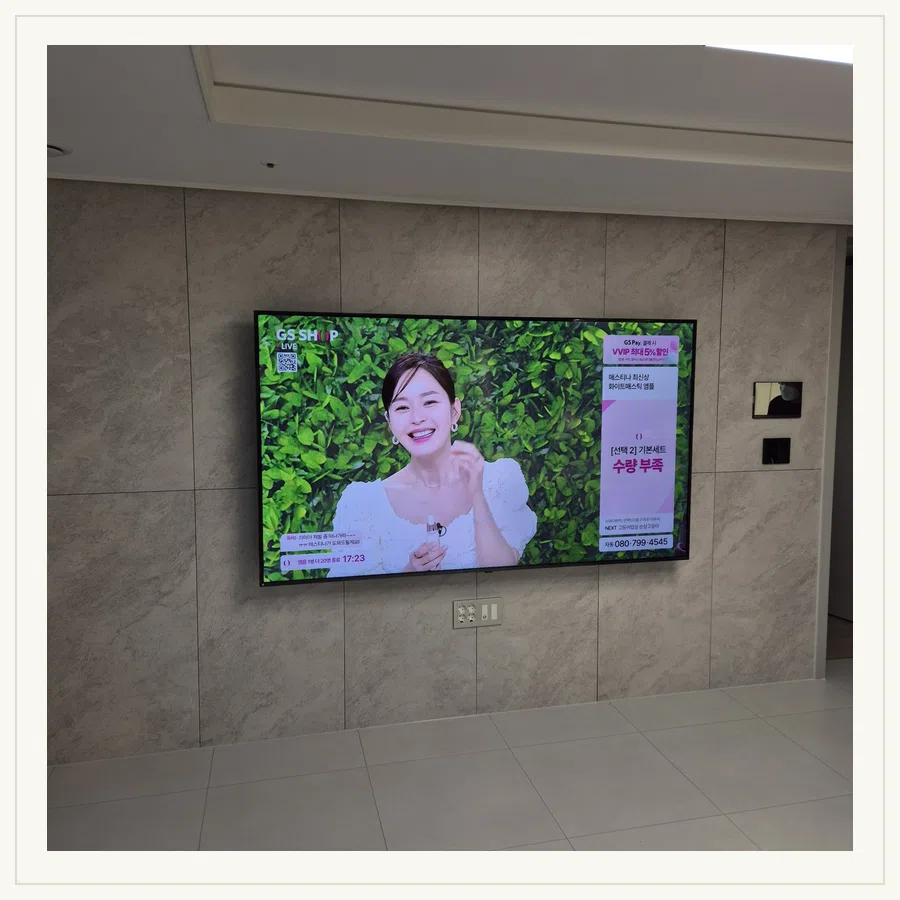 원미 벽걸이TV 설치 사진 — 이전 철거·재고정 참고 장면