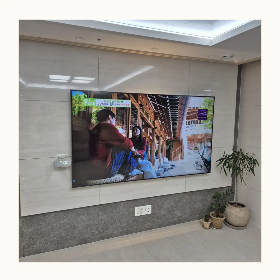 오정 벽걸이TV 이전 철거·재고정 현장 조건 참고 사진 3