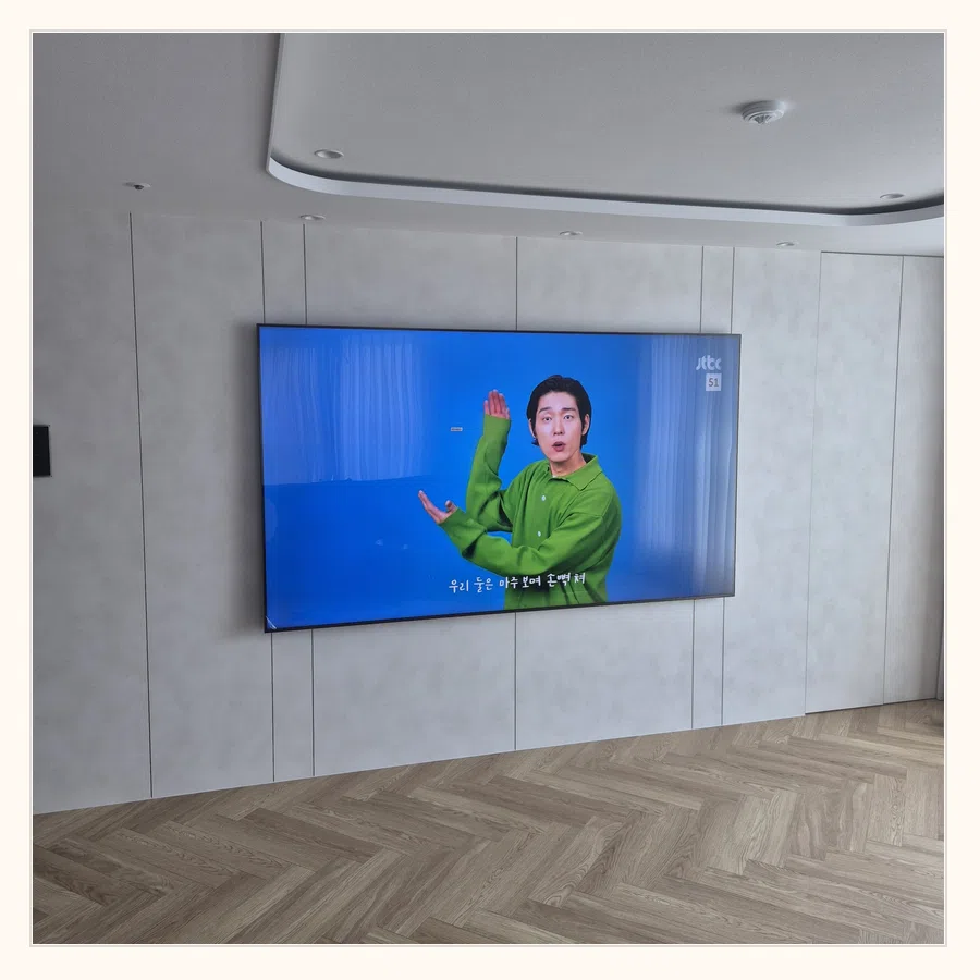 상록 벽걸이TV 설치 사진 — 석고벽 지지력 확인 참고 장면