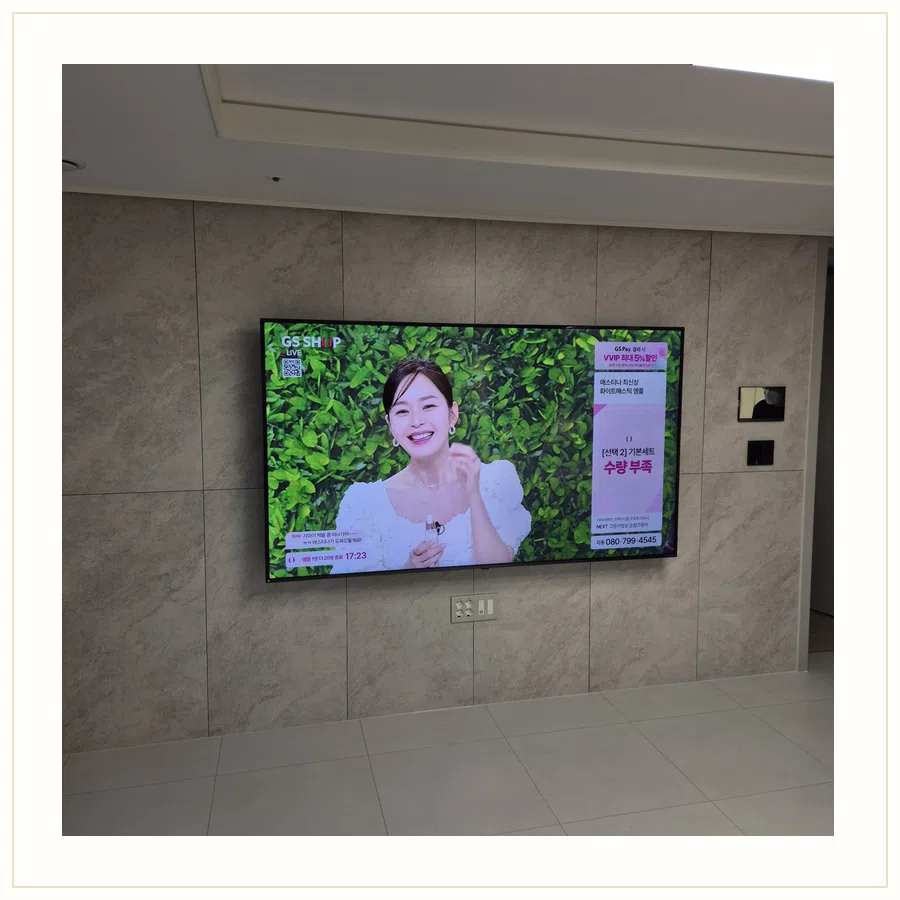 단원 벽걸이TV 주변기기 선정리 현장 조건 참고 사진 2