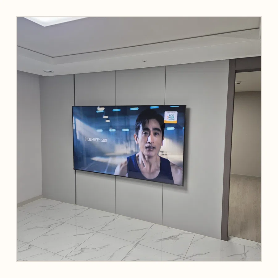 덕양 벽걸이TV 설치 사진 — 시청 높이·각도 참고 장면