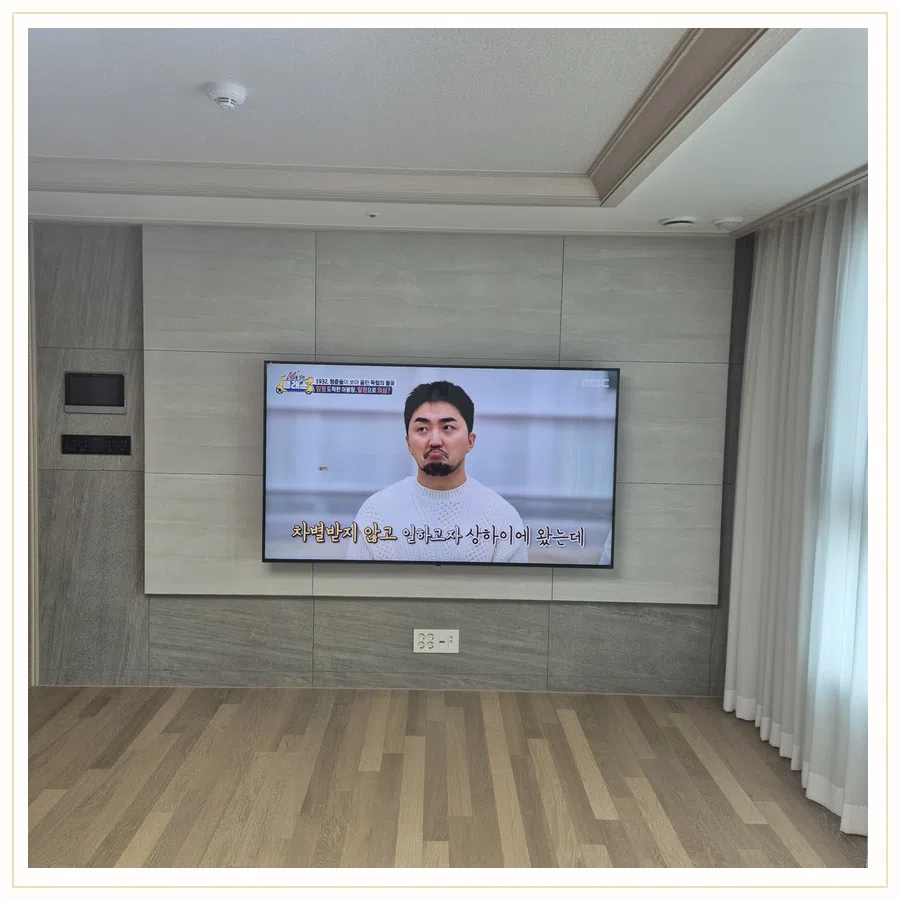 주엽 벽걸이TV 설치 사진 — 이전 철거·재고정 참고 장면