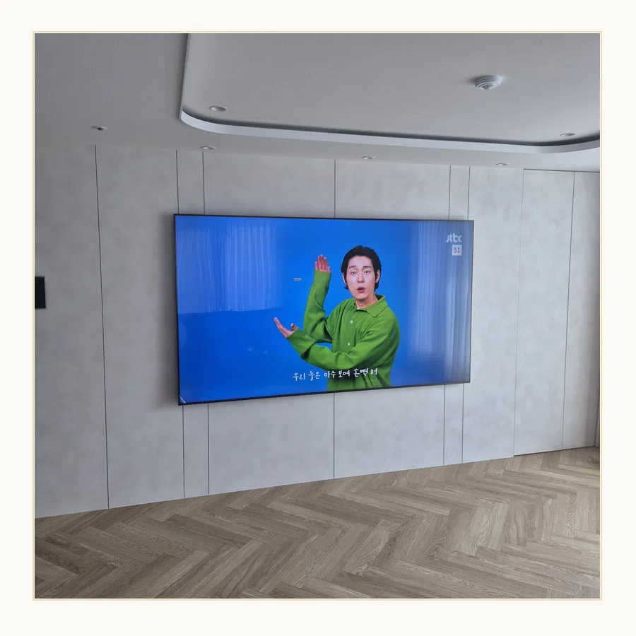 주엽 벽걸이TV 이전 철거·재고정 현장 조건 참고 사진 2