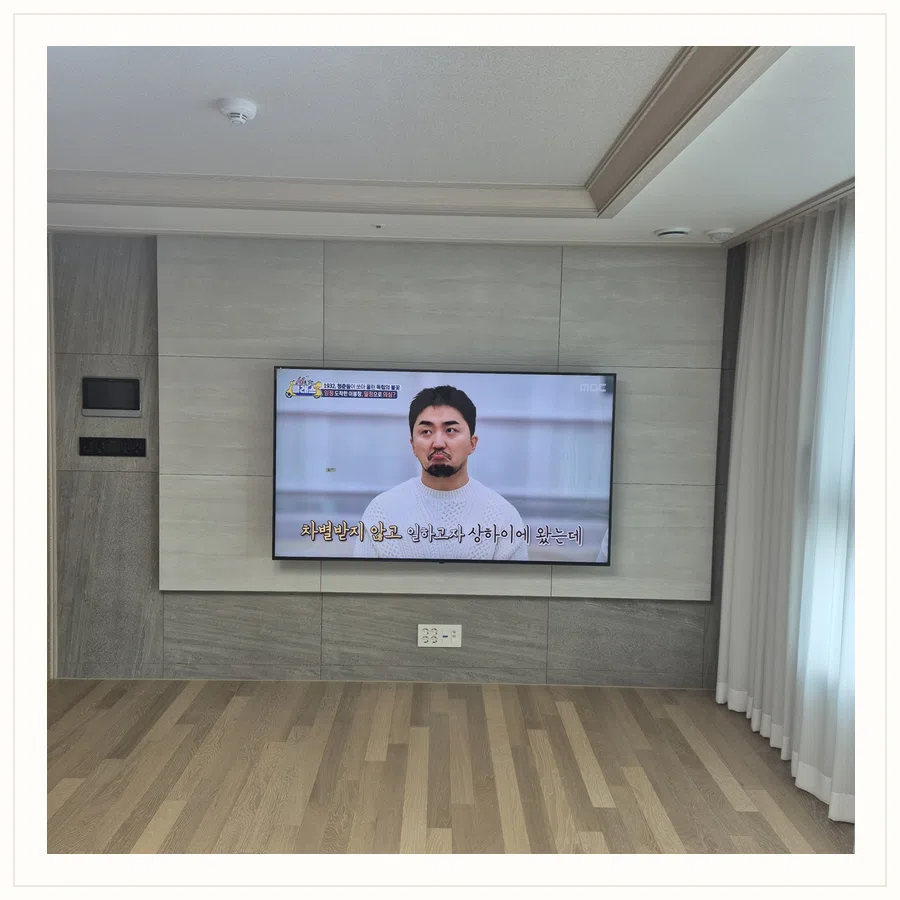 향남 벽걸이TV TV 흔들림 점검 현장 조건 참고 사진 2