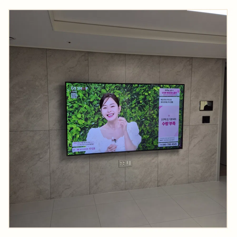 동탄 벽걸이TV TV 흔들림 점검 현장 조건 참고 사진 2