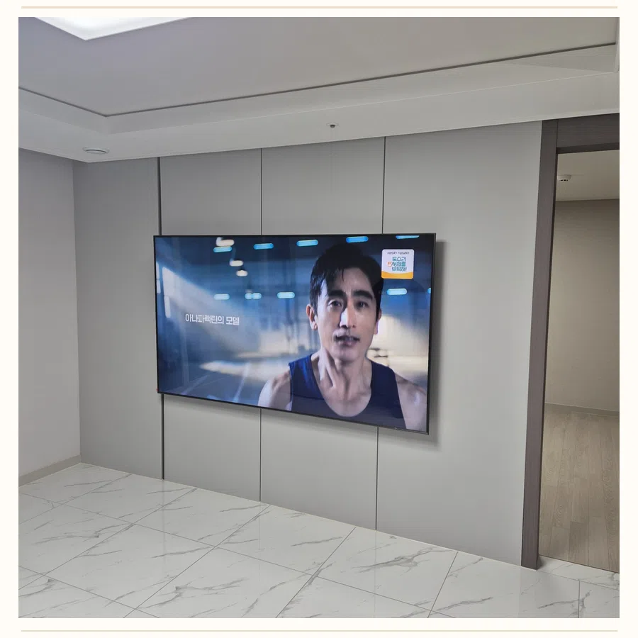 미추홀 벽걸이TV 설치 사진 — TV 흔들림 점검 참고 장면