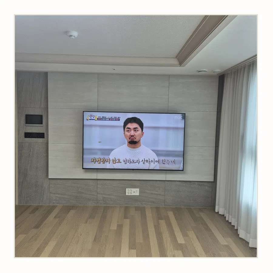 남동 벽걸이TV 설치 사진 — 이전 철거·재고정 참고 장면