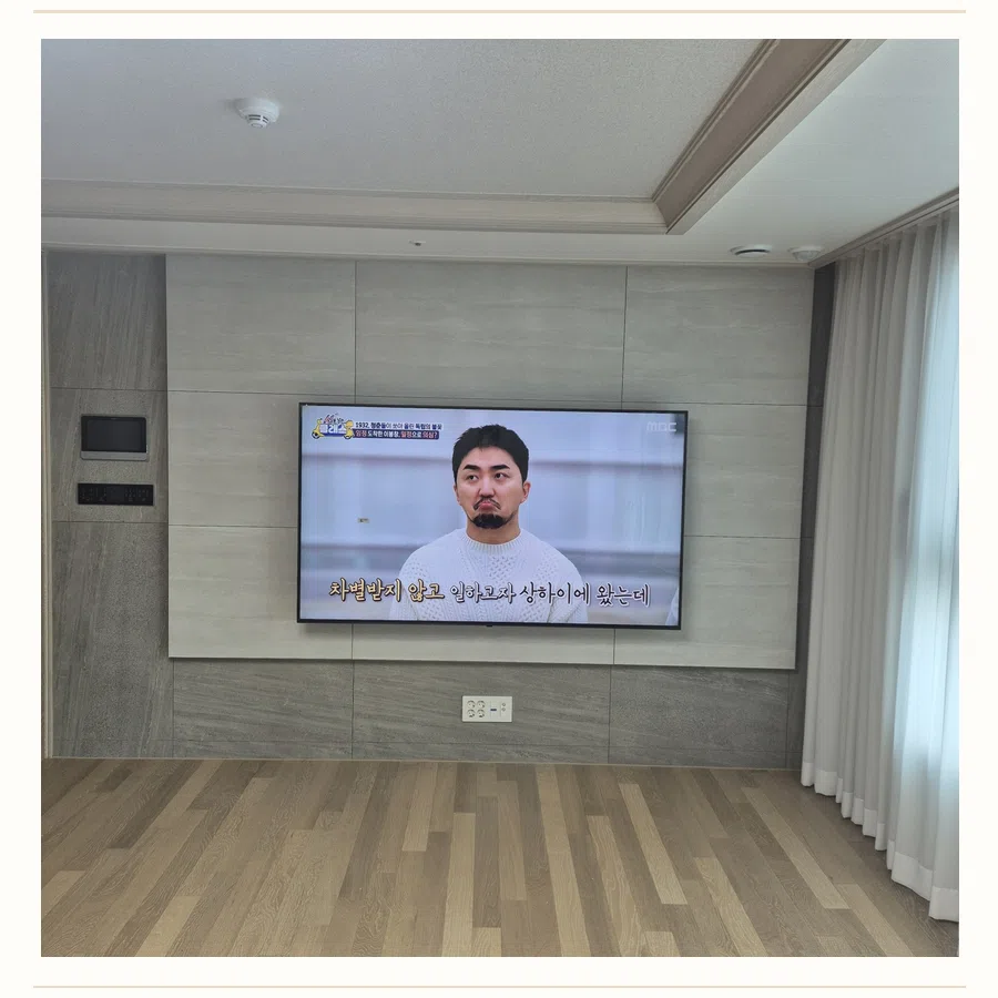 광교 벽걸이TV 이전 철거·재고정 현장 조건 참고 사진 2