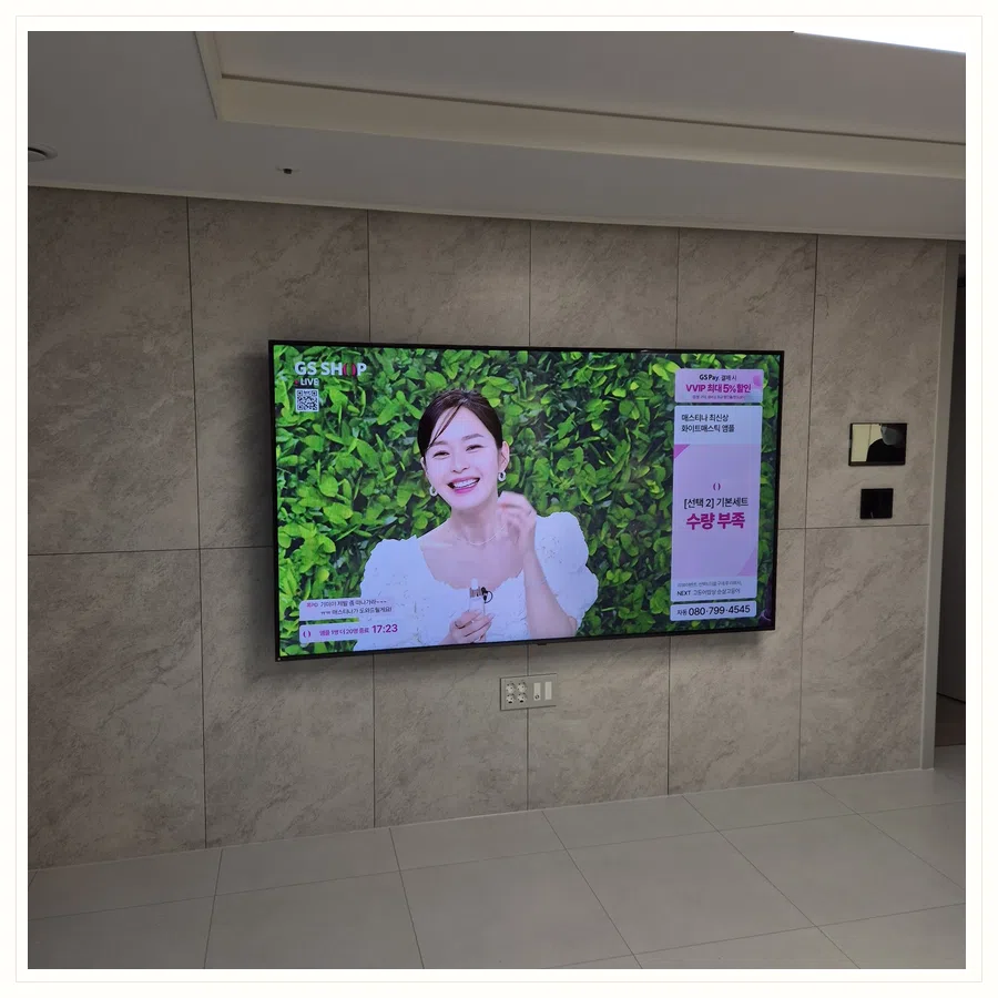 별내 벽걸이TV 브라켓 교체 기준 현장 조건 참고 사진 2